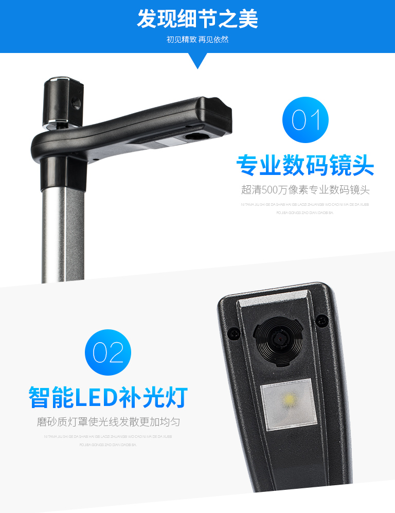 ZL-950TS，哲林高拍儀新品，高清晰