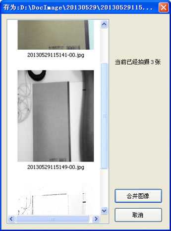 存儲為多頁P(yáng)DF文件的效果圖