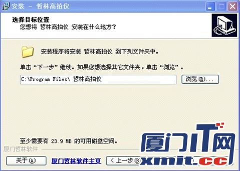 進(jìn)入使用說明描述