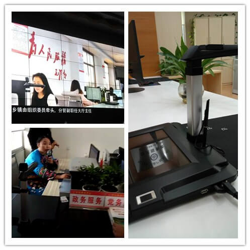 高拍儀是干什么用的？有什么功能？