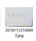 時間命名