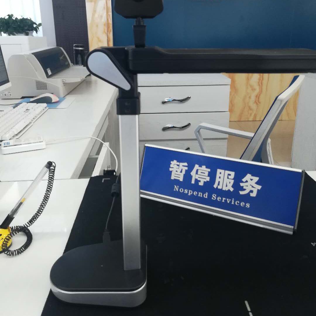 稅務高拍儀