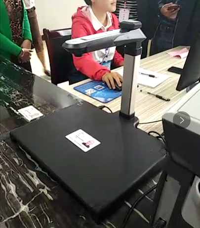 高拍儀是輸入設(shè)備還是輸出設(shè)備？