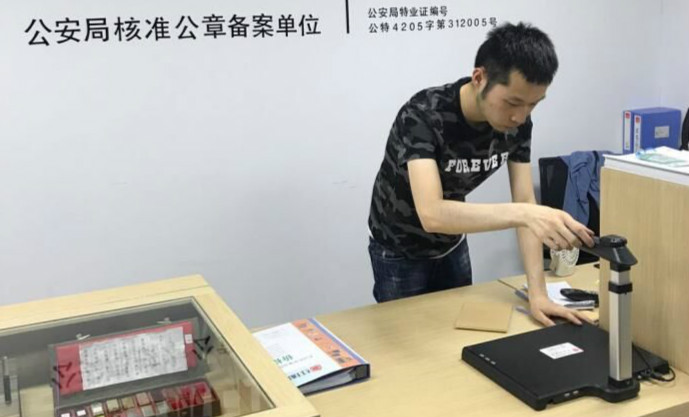 我需要什么樣的設(shè)備來(lái)使用高拍儀？