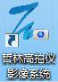 高拍儀app電腦版（連接電腦怎么使用？）