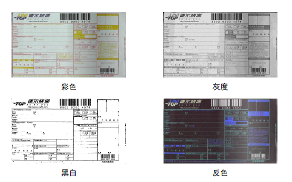 高拍儀怎么掃描文件？